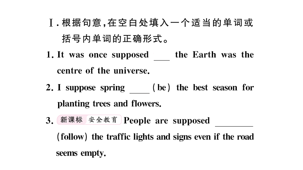 18496796第6页