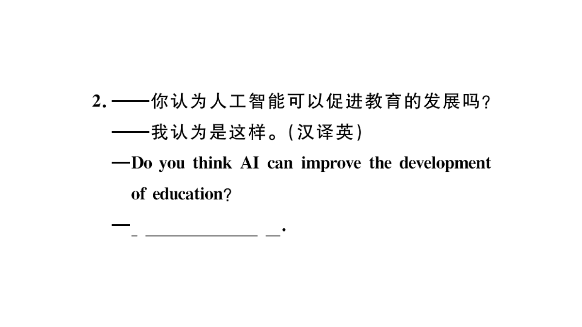 18496796第8页