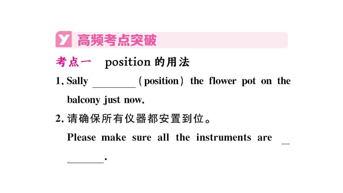 18496797第2页
