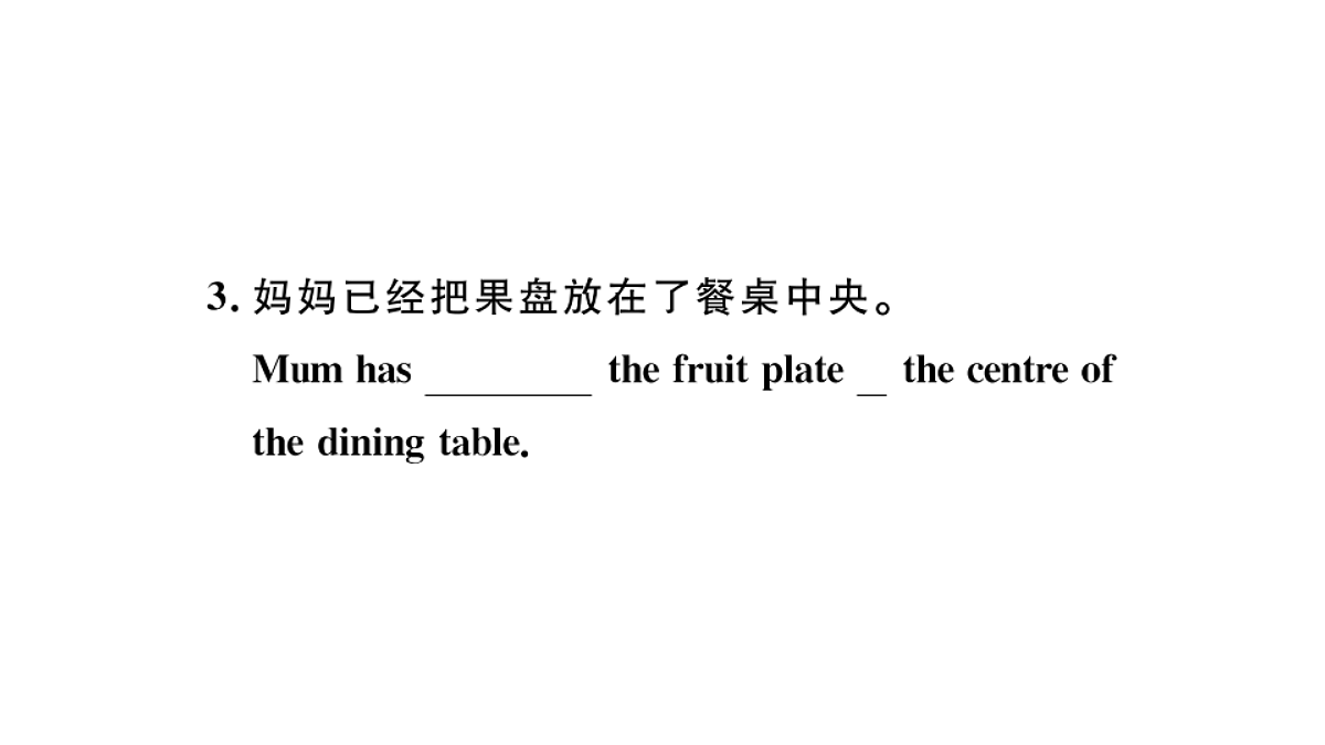 18496797第3页