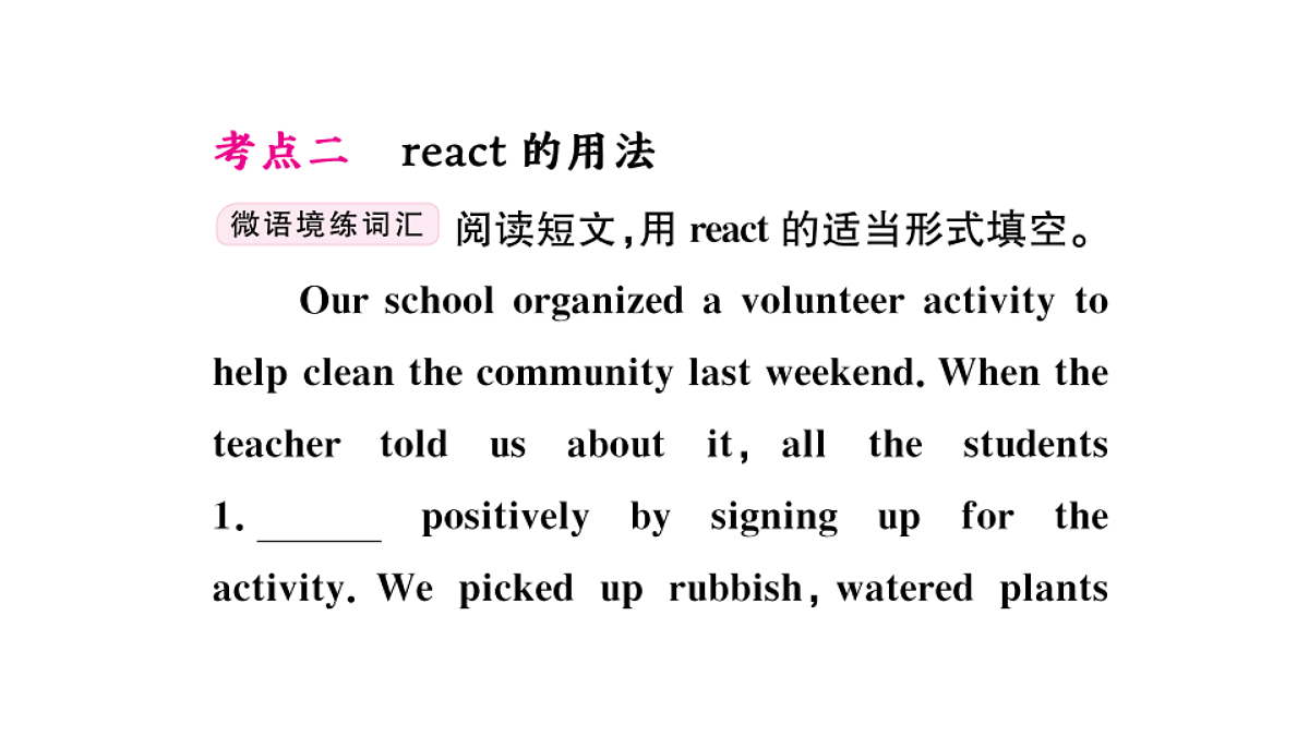 18496797第4页