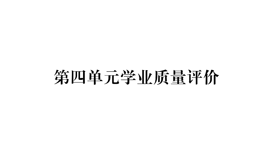 18496798第1页