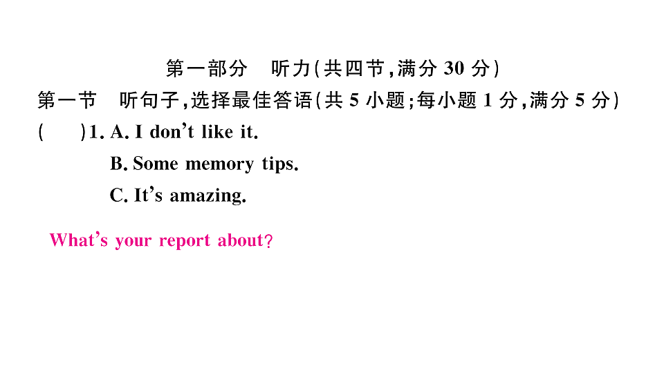 18496798第2页