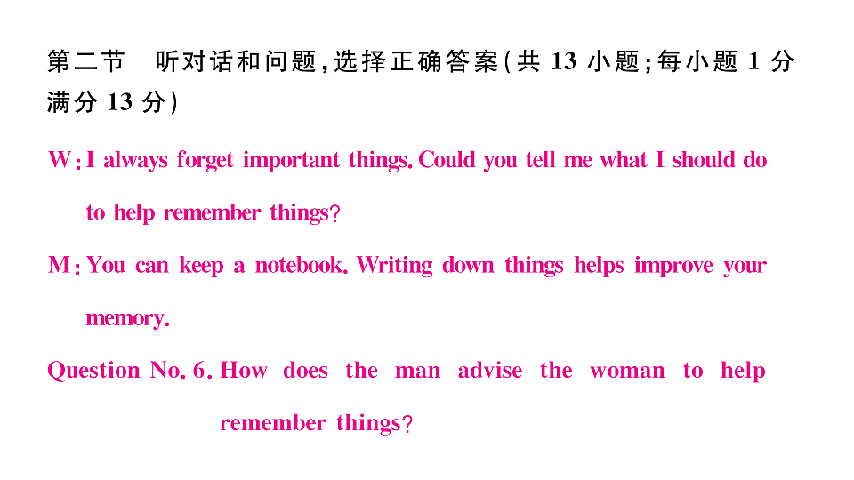 18496798第5页