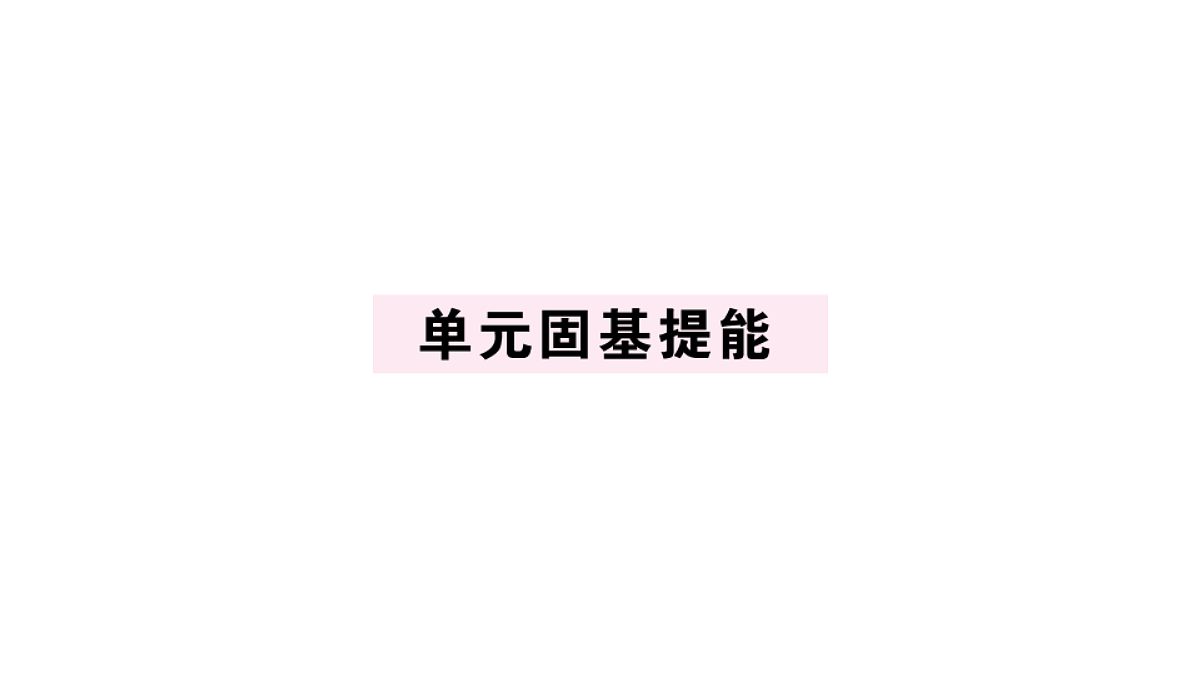 18496800第1页