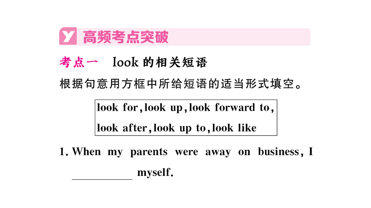 18496800第2页