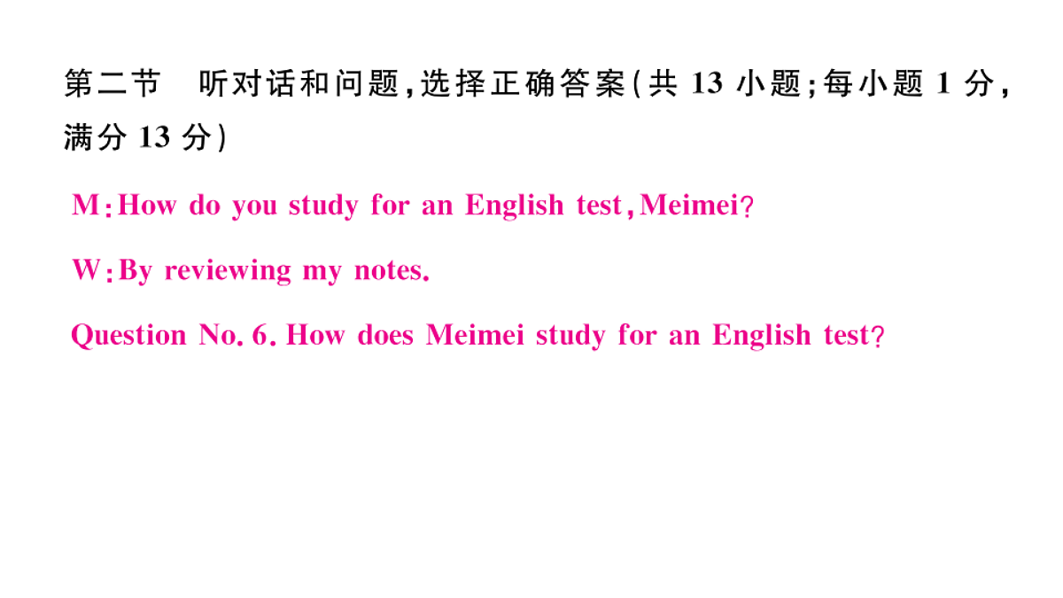 18496801第5页