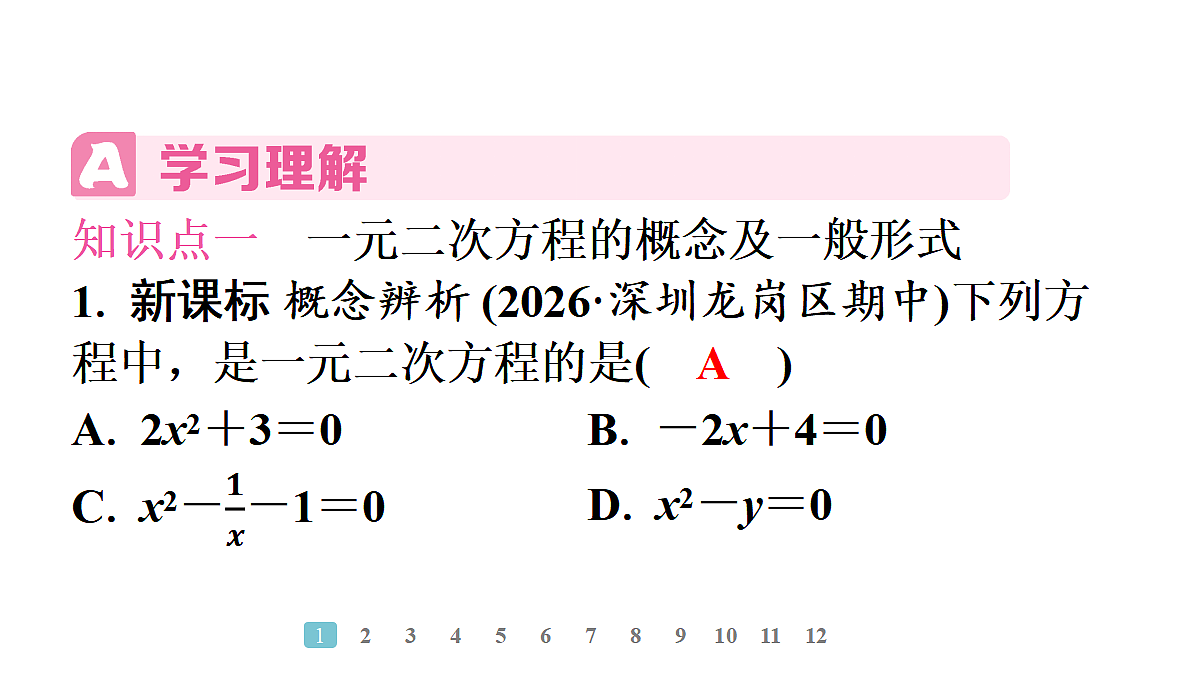 18496806第3页
