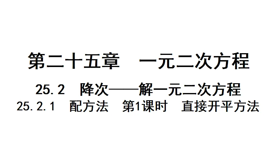 18496807第1页