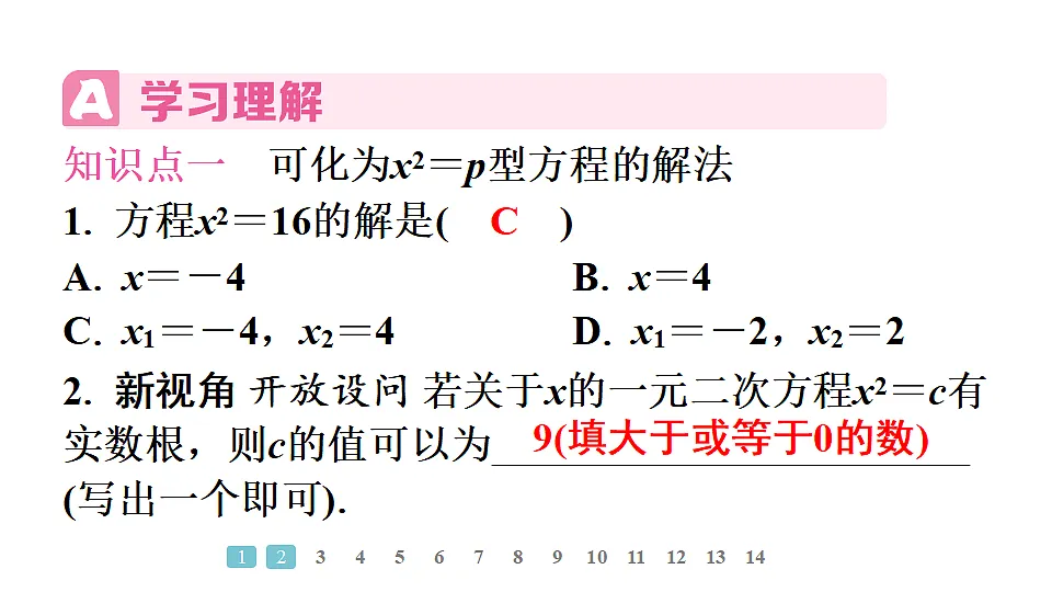 18496807第3页