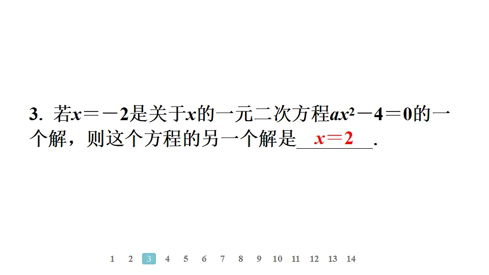 18496807第4页
