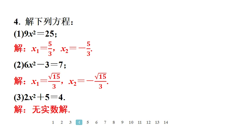 18496807第5页