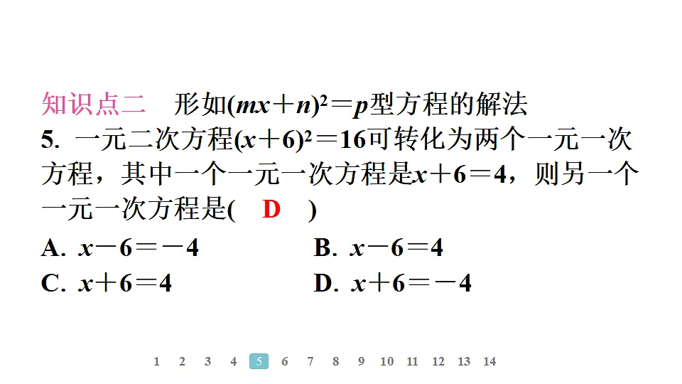 18496807第6页