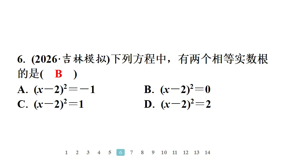 18496807第7页