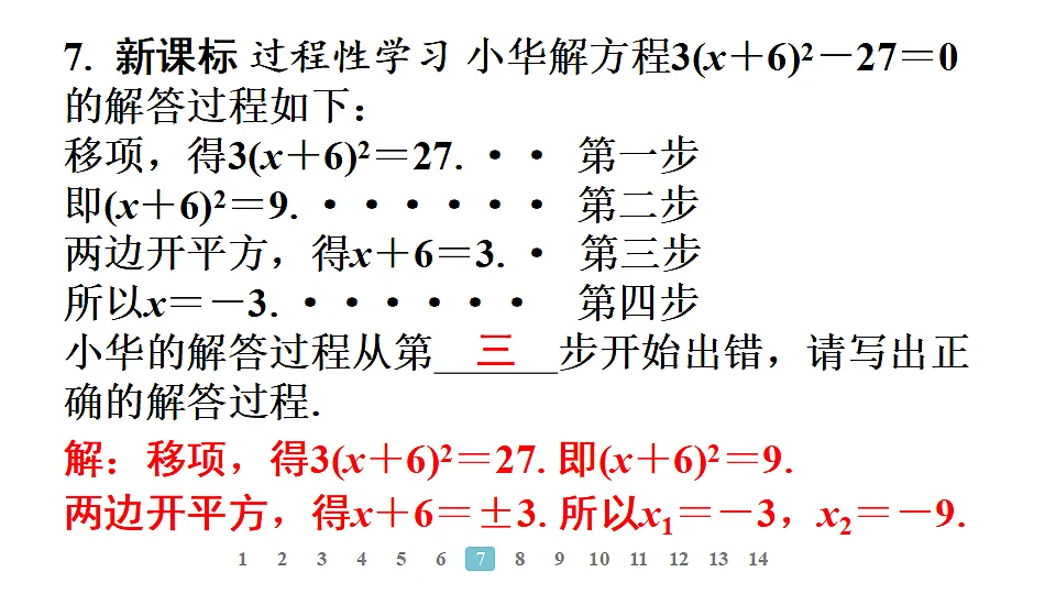 18496807第8页