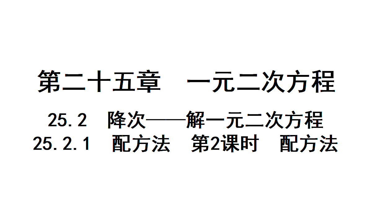 18496808第1页