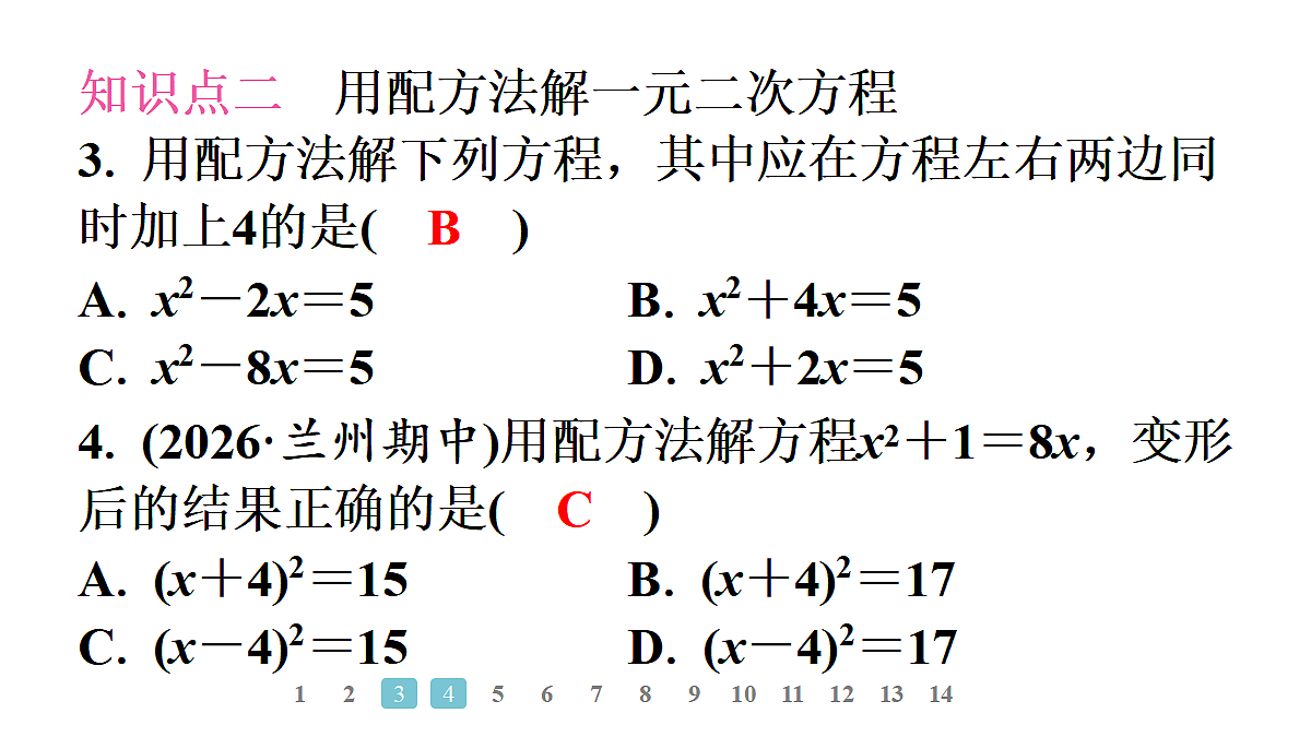 18496808第5页