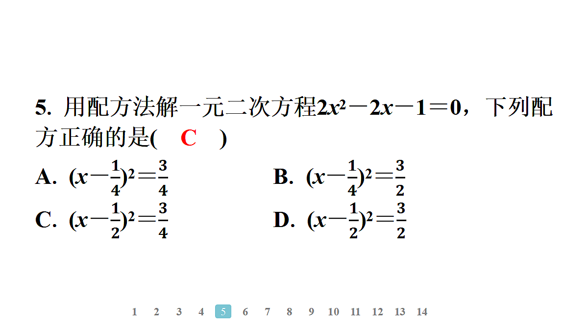 18496808第6页