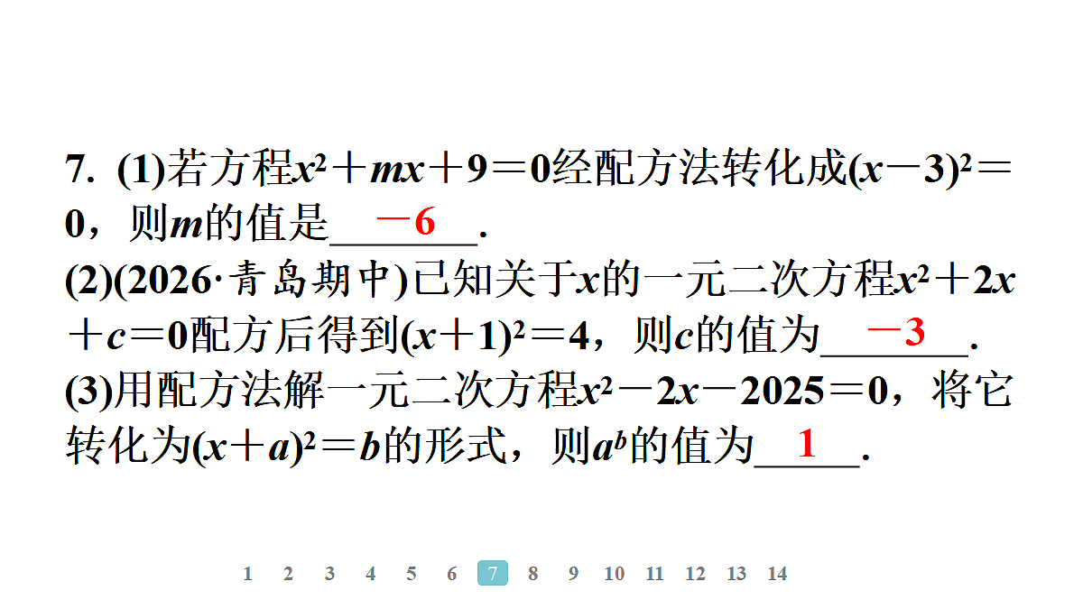 18496808第8页