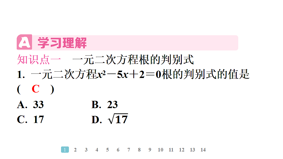 18496809第3页