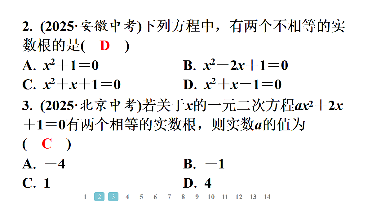 18496809第4页