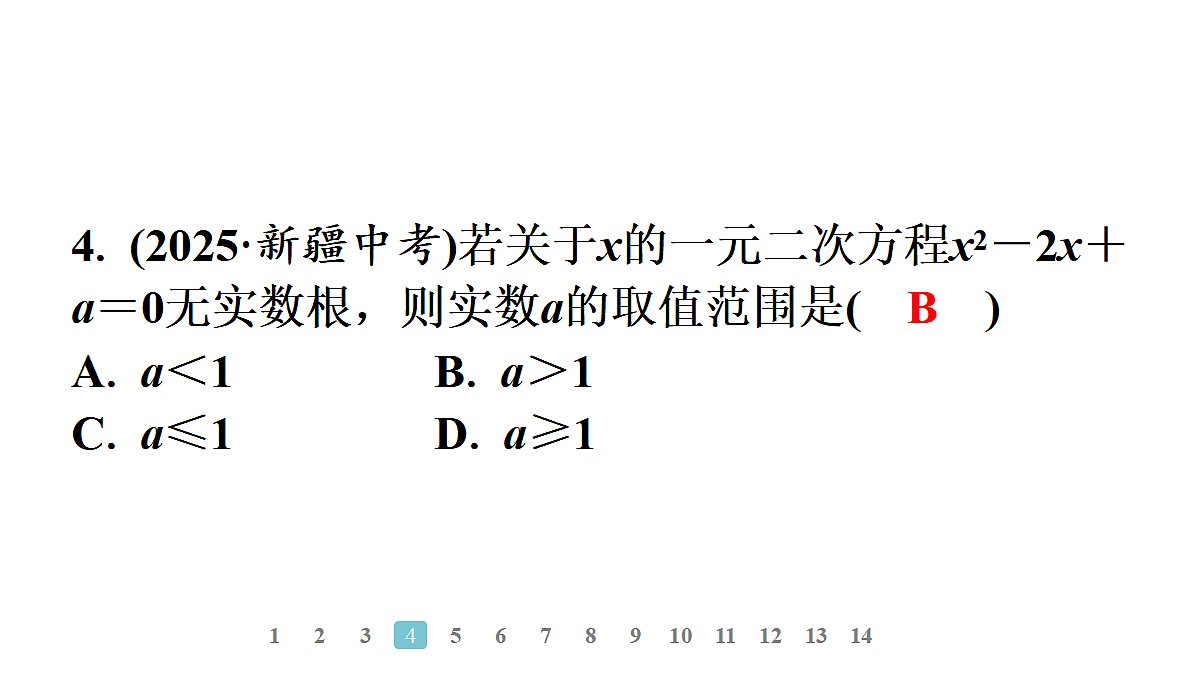 18496809第5页