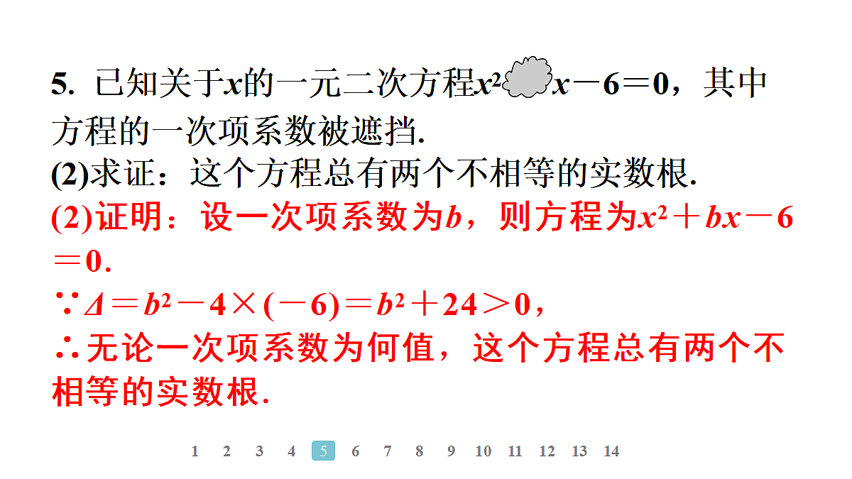 18496809第7页