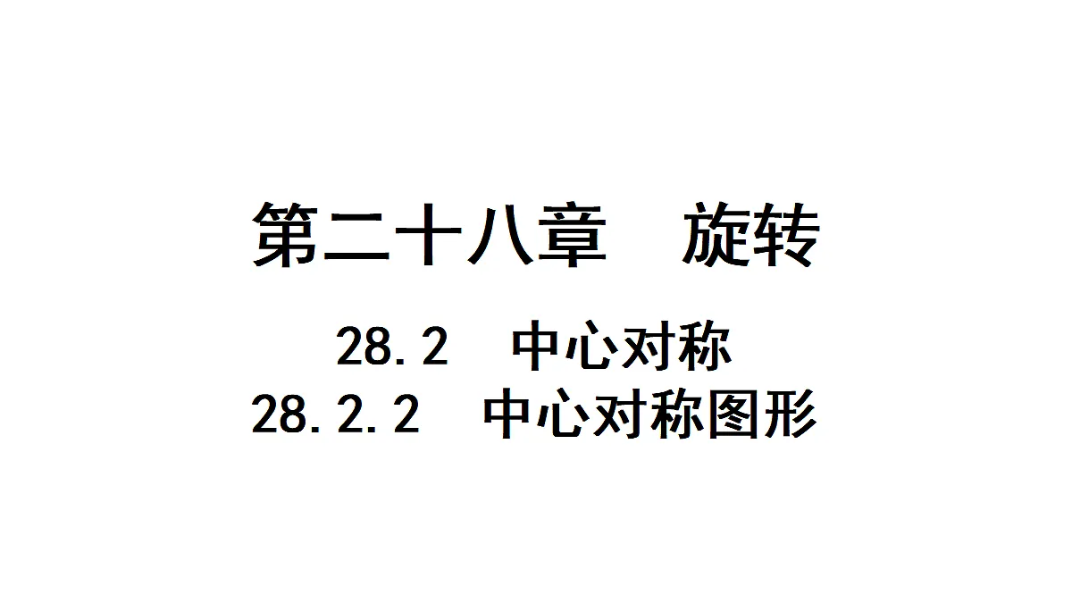 18496814第1页