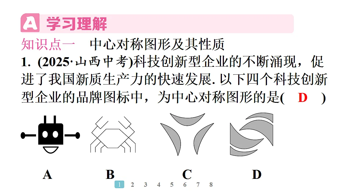 18496814第3页