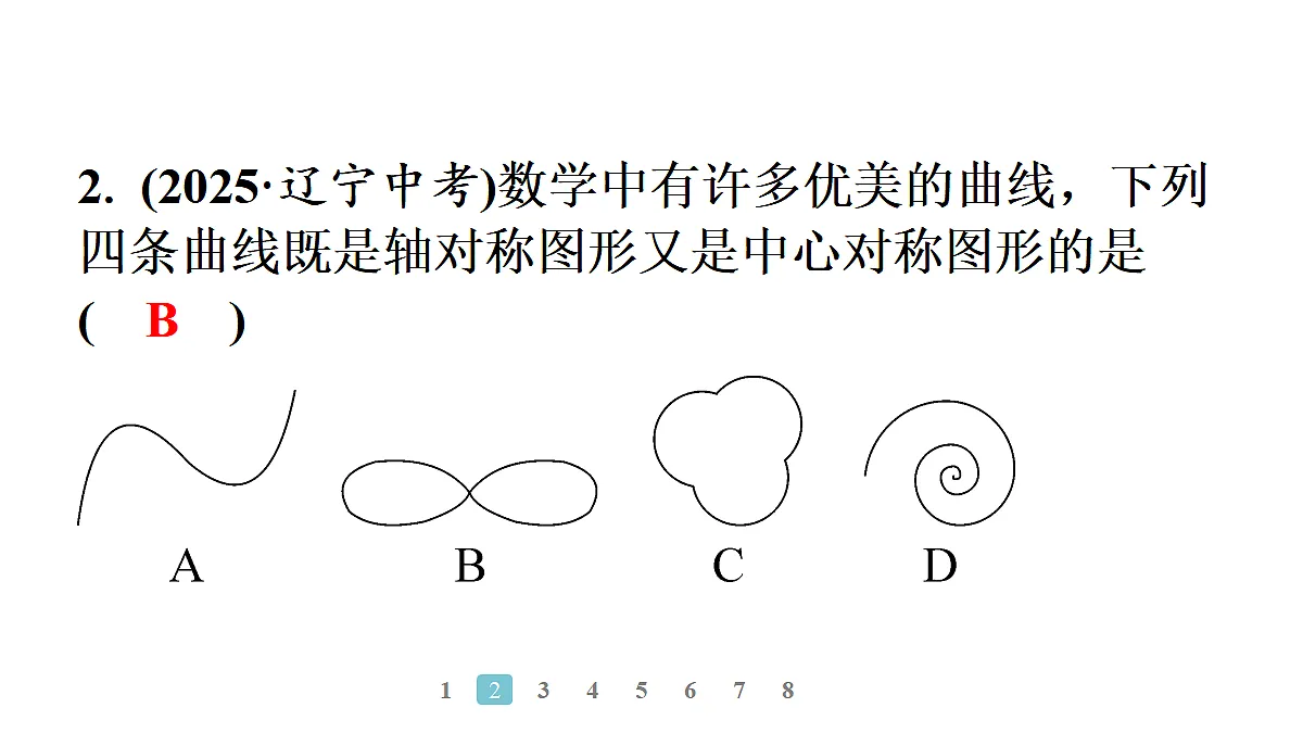 18496814第4页
