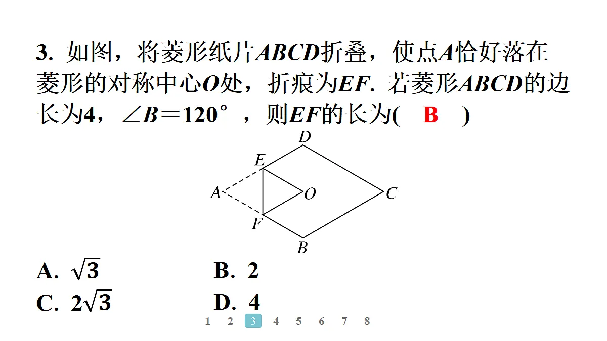 18496814第5页