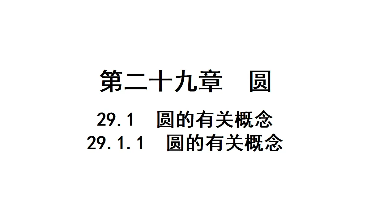 18496816第1页