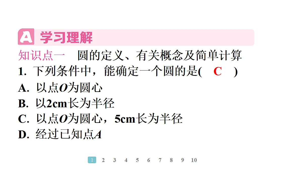 18496816第3页