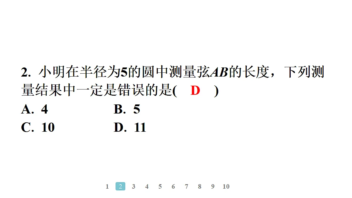 18496816第4页