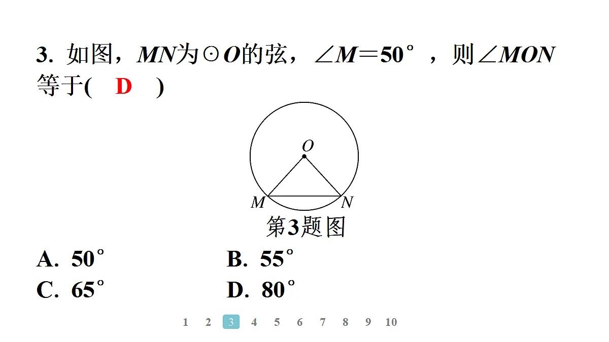 18496816第5页