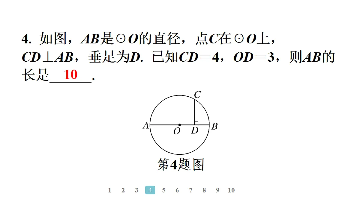 18496816第6页