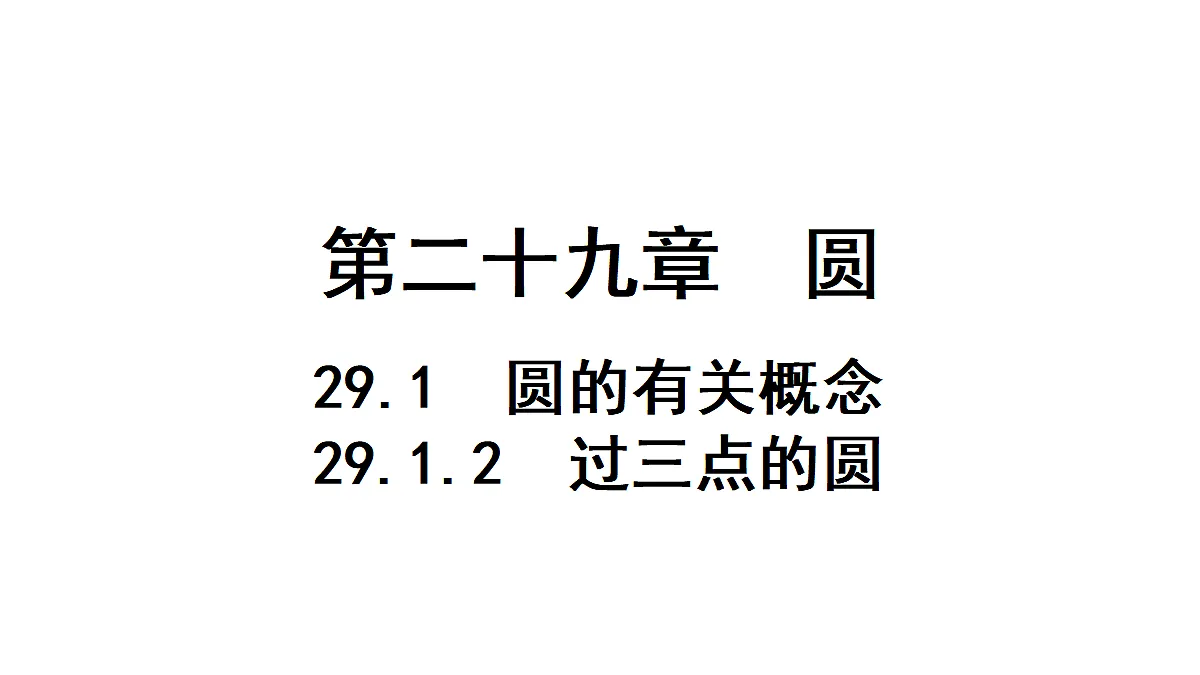 18496817第1页