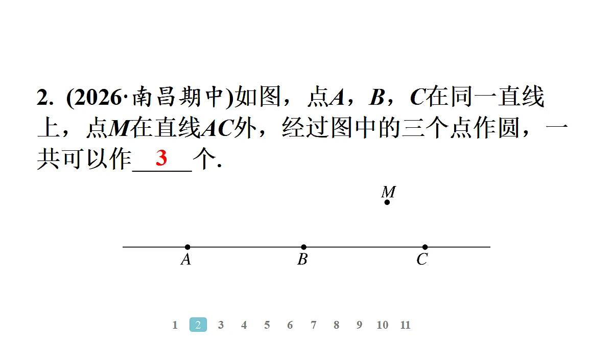 18496817第4页