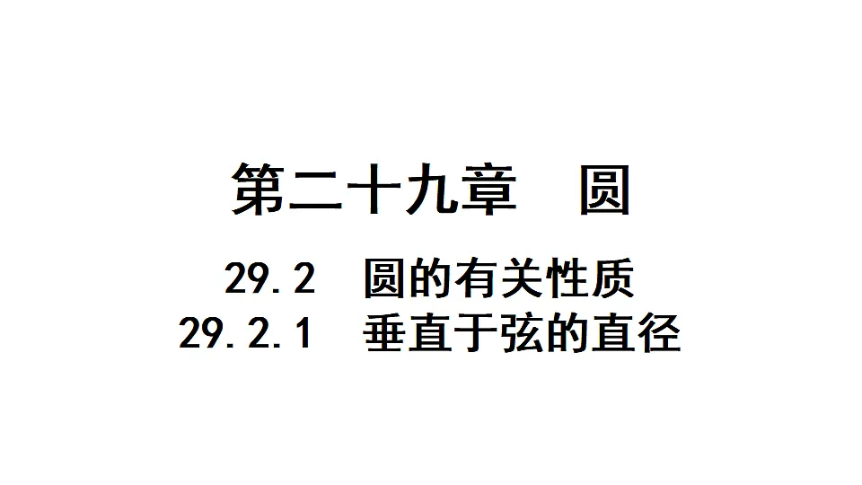 18496818第1页