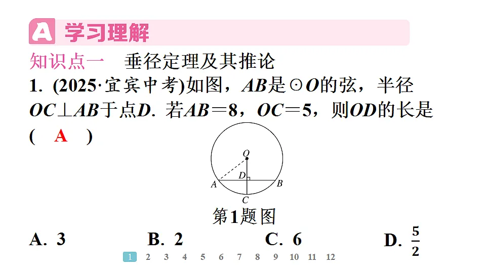 18496818第3页
