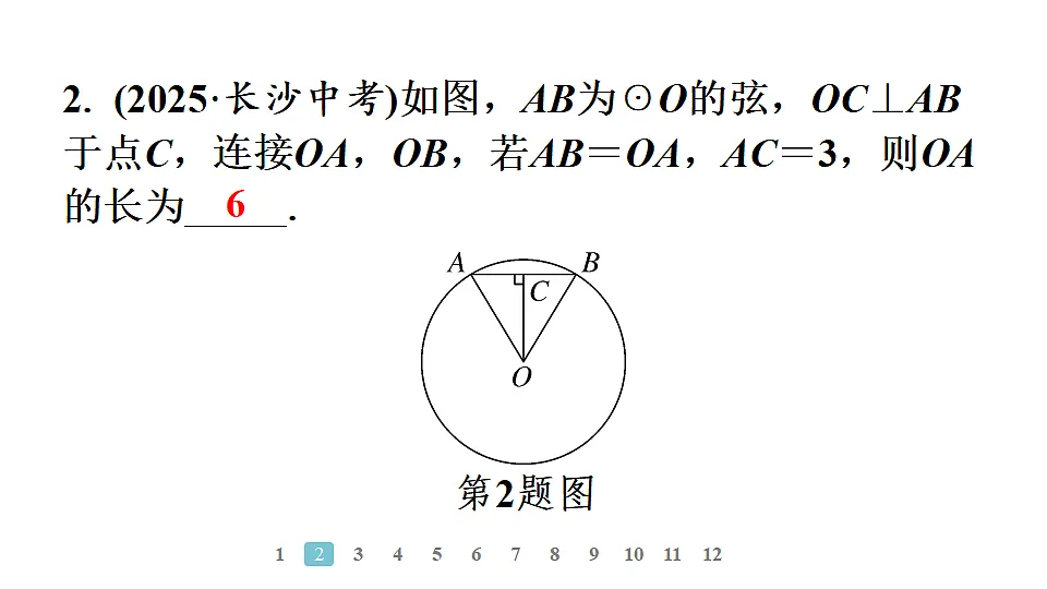 18496818第4页