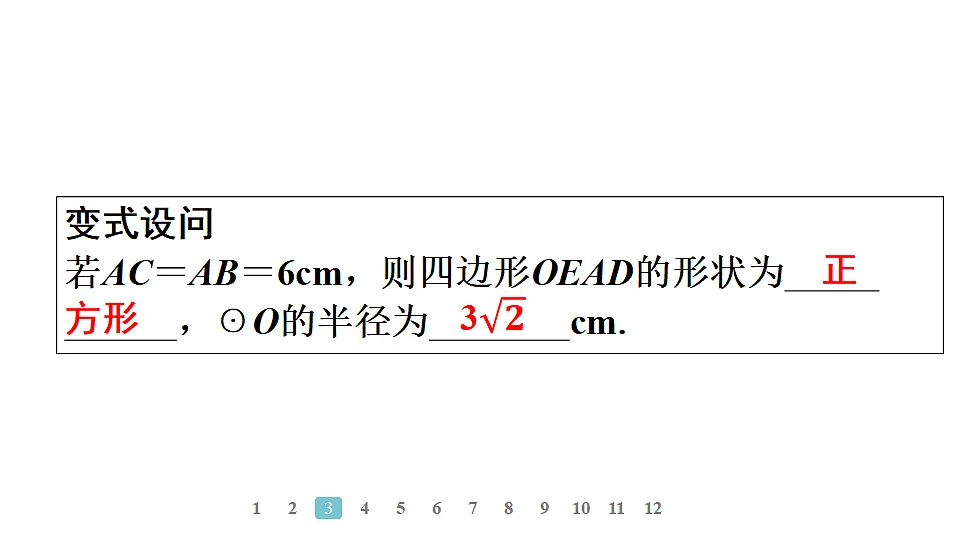 18496818第6页