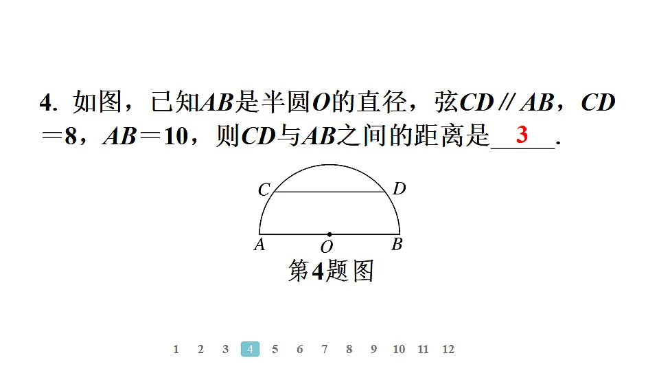 18496818第7页