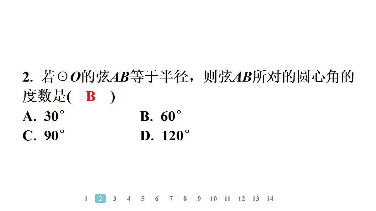 18496819第4页
