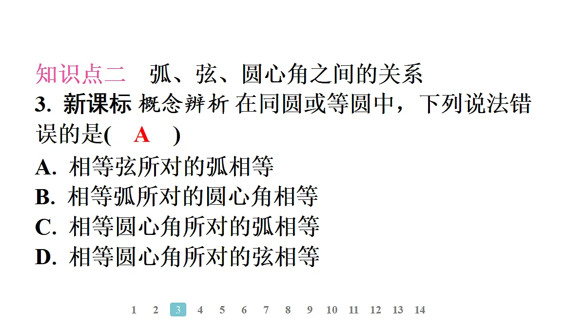 18496819第5页
