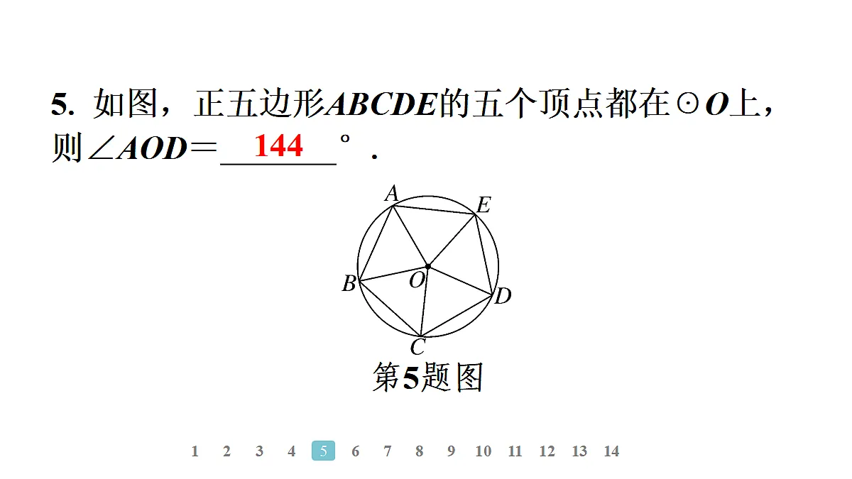 18496819第7页