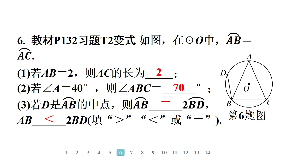 18496819第8页