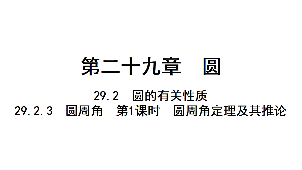 18496820第1页