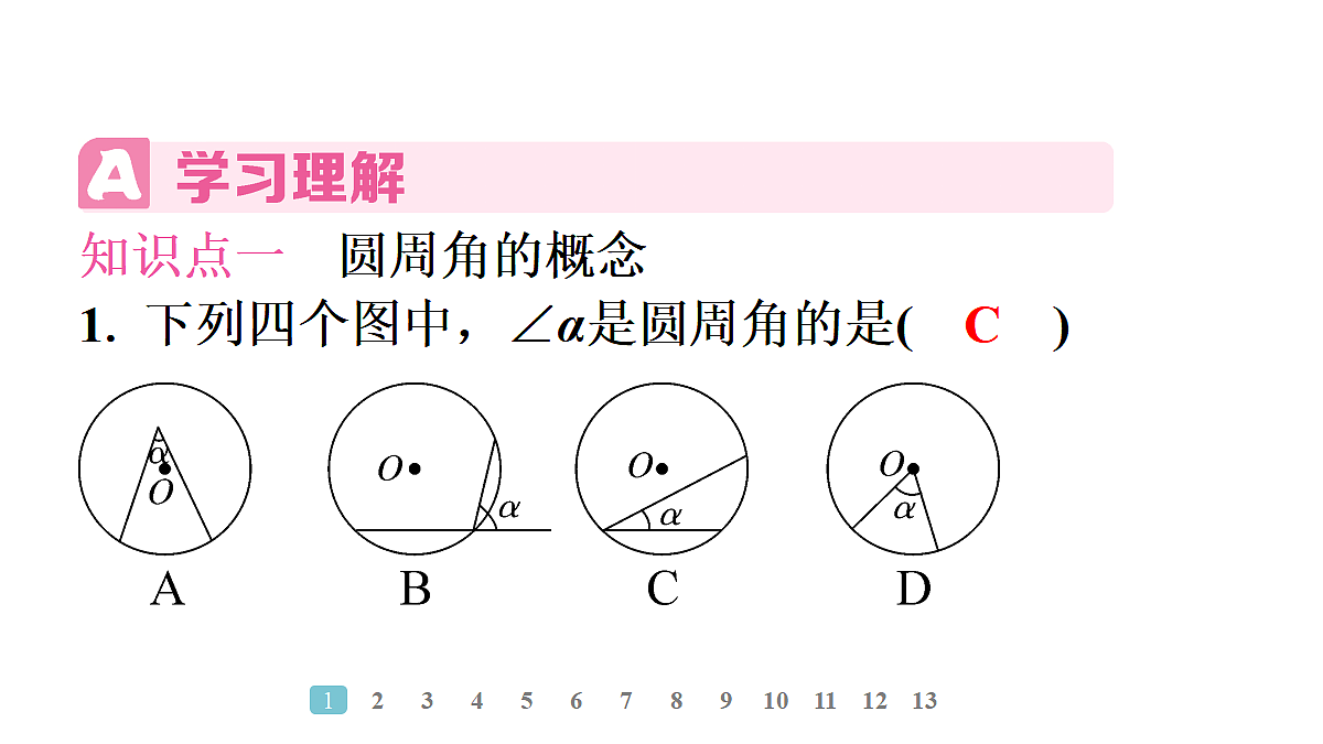 18496820第3页
