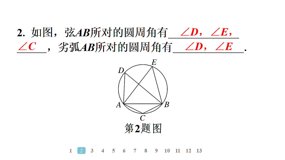 18496820第4页